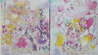 うわぁあああ！！尊すぎる！！プリキュア 色紙ART５を1BOX開封！