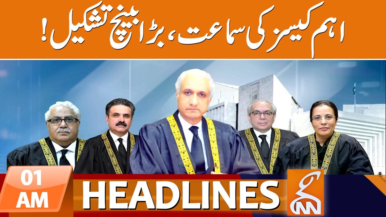 Hearing Of Important Cases In Supreme Court | News Headlines | 01 AM ...