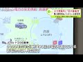 火力発電所に“巨大蓄電池”　車の使用済みバッテリーを再利用　トヨタとjera 電力の安定供給へ