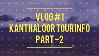 Kanthaloor part -2 Resort Guide