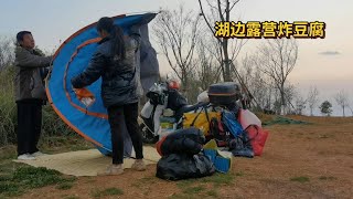 两夫妻骑摩托穷游云南，找到湖边一块空地露营，晚上吃油炸豆腐