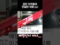 경차 차주들이 가지고있는 특이한 취향🚗.avi