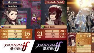 Fire Emblem if (Fates): Invisible Kingdom - Chapter 8: A Traitor's Stigma