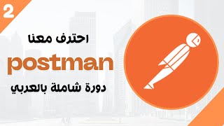 Postman - Create Mock API Using JSON Server 🔻