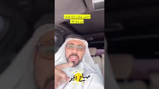 هناك من يحرك الدنيا و يوزع الأرزاق و يصرف الحلق  اغمض عينك و توكل على الله