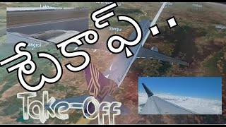 విమానం రన్ వే లో (టేకాఫ్) | Flight Take off ||