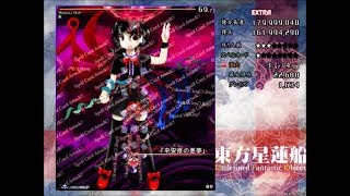 東方星蓮船EXTRA (霊夢B)リプレイ 動画