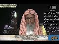 هل الحج المبرور يكفر ايضاً الكبائر ؟ الشيخ صالح الفوزان