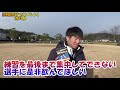 【集中力を高めるサプリメント】イミダゾールペプチドで練習の質を上げる