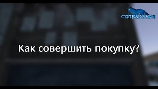 P2P Система и всё что с ней связано! Гайд по одному из лучших PVE серверов DayZ - Cataclysm PVE