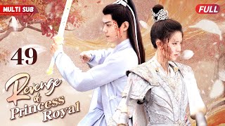 Revenge of Princess Royal💜EP49 Pregnant Princess#zhaolusi plans revenge on cheating husband#yangyang