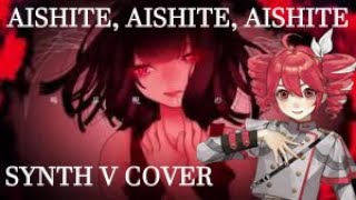 【KASANE TETO AI】(Aishite Aishite Aishite) 愛して愛して愛して LOVE ME LOVE ME LOVE ME 【SYNTH V】