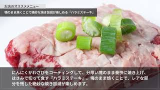 焼肉 ザゴッドタン【和歌山駅周辺】 焼肉