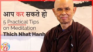 5 Practical Tips on Meditation.🚀 Thich Nhat Hanh. Hum Jeetenge😎