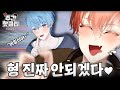 너무나 귀여운 미소년 연이 - 싸이코드 핫클립