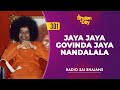 301 - Jaya Jaya Govinda Jaya Nandalala | Radio Sai Bhajans