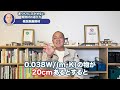 断熱材でせっかく建てた家が台無し！？湿気が大敵の素材とは？プロが徹底解説します！【注文住宅】