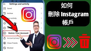 如何在一個 WhatsApp 應用程式中啟動兩個 WhatsApp 帳號 2024