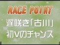 7月17日　小倉競輪　ミッドナイト競輪私の本命杯　6r ガールズ決勝