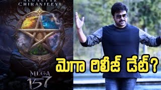 Chiranjeevi New Movie | Mega 157 |Megastar Chiranjeevi | mallidi vasishta