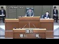 平成２６年１２月定例会（１２月１６日⑭）固定資産評価審査委員会委員の選任について（議案説明）、採決