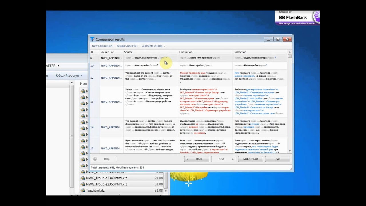 Changetracker Tutorial Youtube