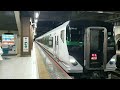 e257系5500番台特急あかぎ号発車in大宮駅 特急