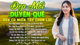 LK Dân Ca Miền Tây HAY NHẤT HIỆN NAY - Đẹp Mối Duyên Quê - Lk Nhạc Trữ Tình Quê Hương Cực Kỳ Êm Tai