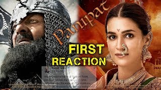Trailer Update Panipat Trailer Reaction | Sanjay Dutt | Arjun Kapoor| Kriti Sanon |
