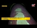 kerala news കോഴിക്കോട് ksrtc terminal ബലക്ഷയം വിശദമായ പരിശോധന നടത്താൻ തീരുമാനം kozhikode