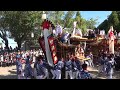 4k 令和６年　陶器地区　田園だんじり　陶荒田神社宮入