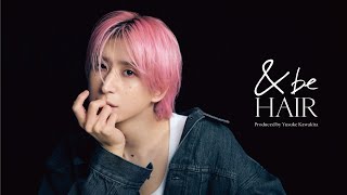 Snow Man佐久間大介、ヘアケアブランド「＆be HAIR」CMに出演！「（映像を観て）今の僕ですか？」