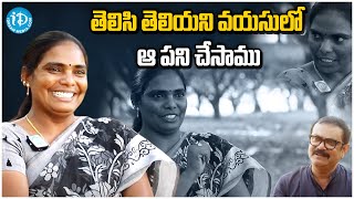 తెలిసి తెలియని వయసు లో ఆ పని చేసాము | EX-Maoist Rajitha About Her Life Journey | iDream Adilabad