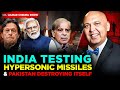 Tarar says India testing Hypersonic Missiles and Pakistan is destroying itself with poor leadership