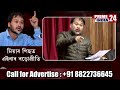 মিয়াৰ পিছত এইবাৰ বড়োপ্ৰীতি অখিল গগৈ।akhil gogoi