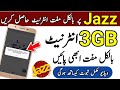 Jazz Free 3GB Internet Code 2023 | Free Internet Mbs On Jazz Sim | Jazz 3G Free Internet Live Proof