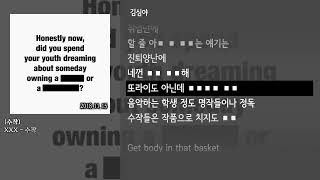 [그냥자막] XXX - 수작 [수작]