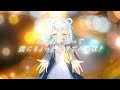 【現役jkが】mela 歌ってみた【パン野実々美】