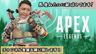 APEX！スプリット2開幕！ランクペックス配信！5