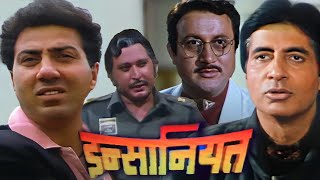 Insaniyat Hindi Movie (Deleted Part - 1) - Sunny Deol - Amitabh Bachchan - Jaya Prada - Raveena