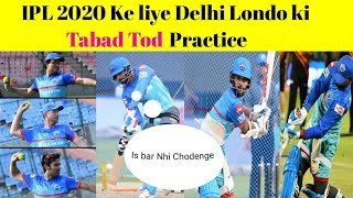 Delhi Capital teams ki Tabad tod Practice || IPL 2020