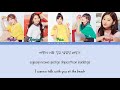 produce 48 summer wish – 1000% han rom eng color coded lyrics