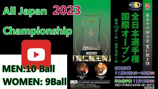 Jeffery Ignacio vs Keishin KAMIHASHI Billiards 2023 All Japan Championship Men's Stage2