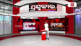 ପୁରୁଣା ଚିଠି ଲେଖି ବ୍ୟାକଫୁଟରେ ବିଜେଡି