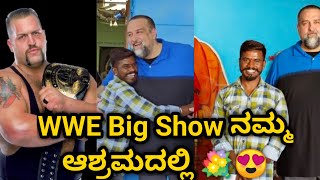 WWE BIG SHOW VISITED JANASNEHI ASHRAMA @janasnehiyogesh