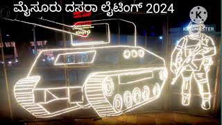 Ep-3 ಮೈಸೂರು ದಸರಾ ಲೈಟಿಂಗ್ 2024