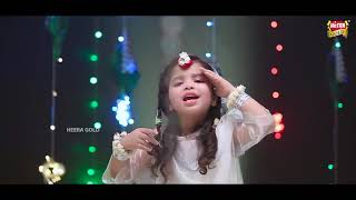 NEW Rabiulawal Kids Naat 2020 - Aayat Arif - Aao M(720P_HD).mp4