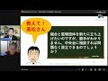 組合設立と監理団体許可は中央会に相談すれば問題なくできる？不慣れな場合はコンサル頼んだ方が良い？…（教えて！高松さん082）