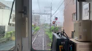 [前面展望]近鉄生駒線信貴山下駅から王寺駅