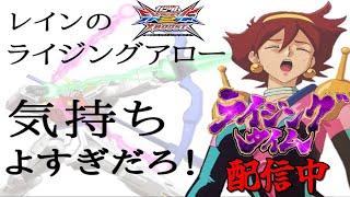 久し振りに両前衛固定ランクマ、大元帥３を目指します！【マキオン】11/26